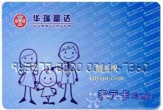 中青旅互通卡常见问题，高价回收中青旅互通卡，北京收卡