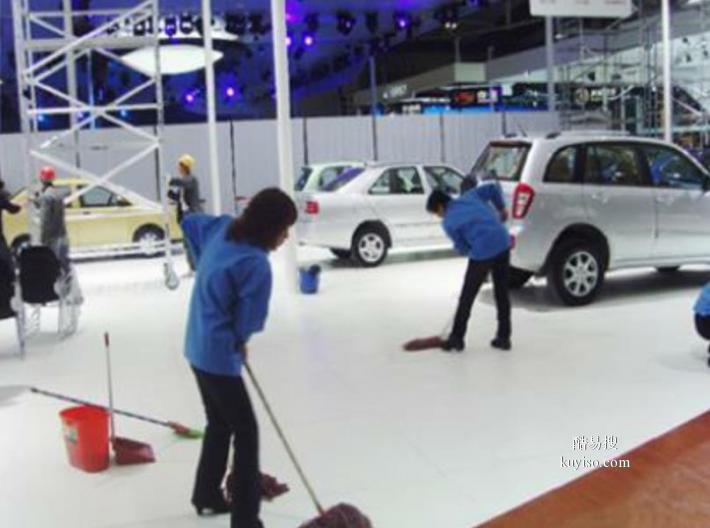 广州车展清洁公司，海珠区琶洲会馆场地清洁服务，专业车美保安