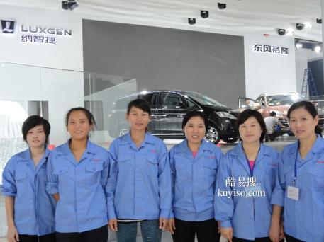广州车展保洁公司，琶洲国际车展，车展专业清洁员，车展车美