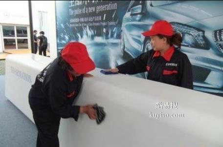 广州车展保洁公司，海珠区琶洲车展开荒清洁，提供专业车美保安