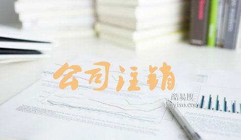 北京中医院注册科技院书画院注册业务办理