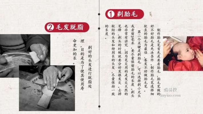 广州番禺区石壁婴儿理胎发首选印之记10年品牌