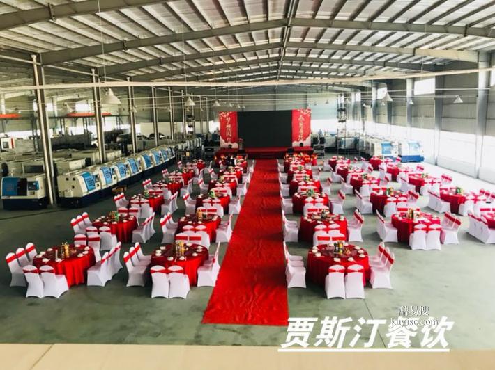 深圳企业年会餐饮外包商，承接龙岗大盆菜围餐自助餐