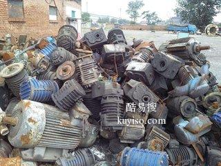 信息,北京昌平废铁回收公司,咨询热线