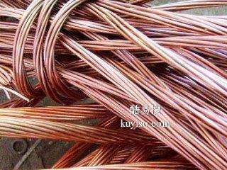北京昌平电线铜回收,电缆铜回收,铜线回收