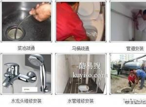 上海专业管道疏通高压清洗下水道疏通化粪池清理洁具维修拆装