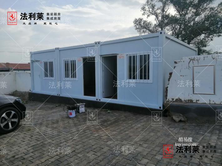 北京法利莱住人集装箱,新型活动房,移动板房出租出售
