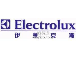 贵阳伊莱克斯洗衣机维修热线 EIectroIux服务中心