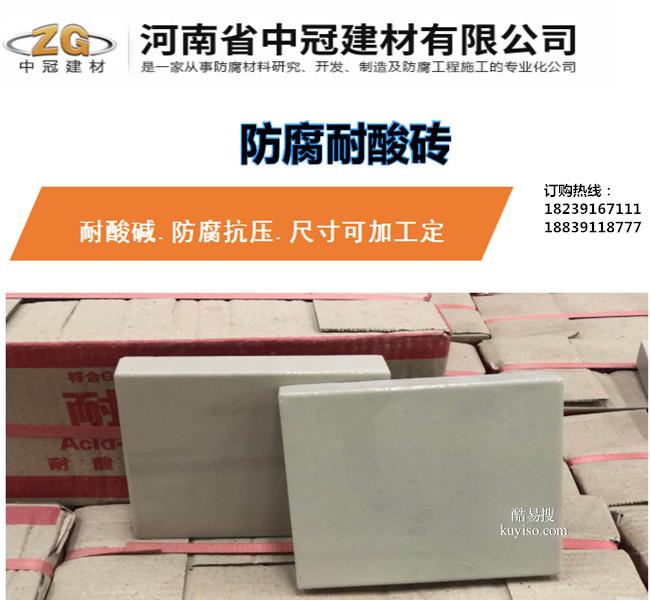 2020主推上海市耐酸砖 -卢湾区耐酸砖生产基地L