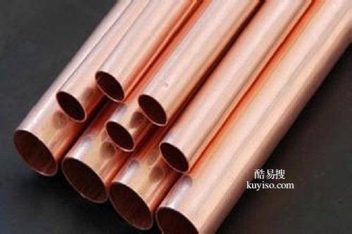 北京废旧铜管回收公司北京市拆除收购二手铜管厂家