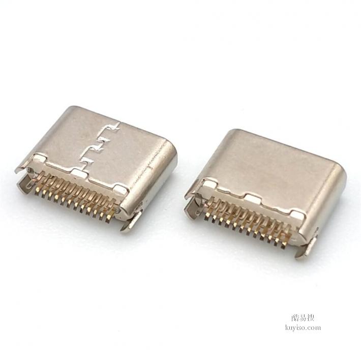 TYPE C 24P母座夹板0.8超短体5.75mm USB 3.1短体母座白色黑色