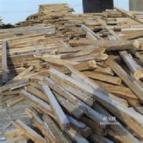 北京二手木方回收公司北京市收购库存废旧木方厂家