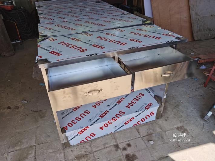 北京通州区 工作台焊接 加工不锈钢桌子批量安装柜子