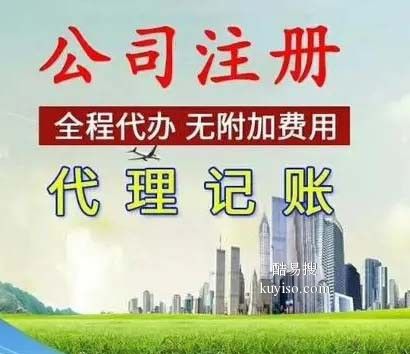 注册农业公司要哪些条件 03ac4454fa51c8fa.jpg