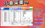 广东拼多多无货源拼多多店群工作室软件端口返现65%