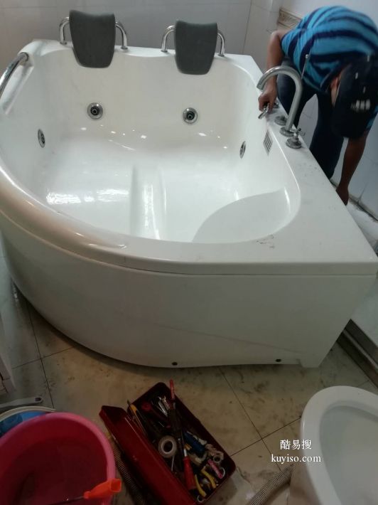 上海唯宝浴缸龙头漏水维修、唯宝台盆漏水维修