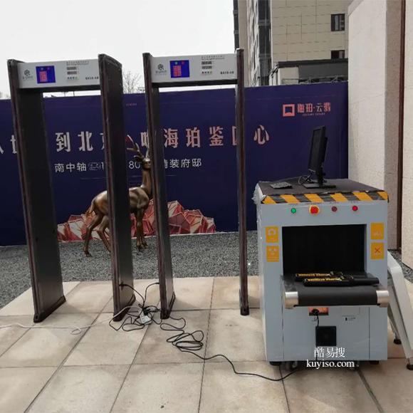 北京紅外測溫門安檢機安檢儀安檢門出租產品圖