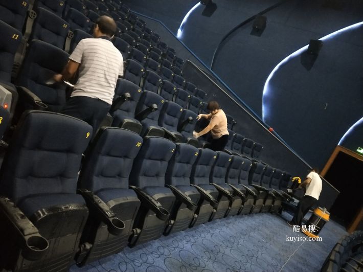 广州保洁公司电影院开荒保洁，影厅座椅沙发清洗，地板清洁打蜡