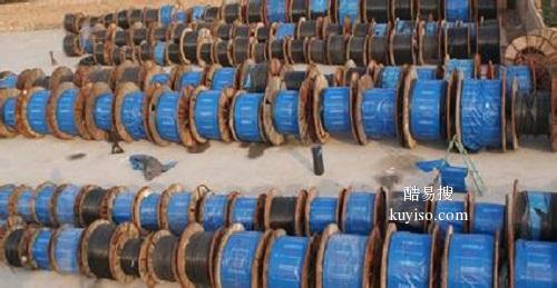 北京二手电缆回收中心北京市拆除收购库存废旧电缆厂家公司