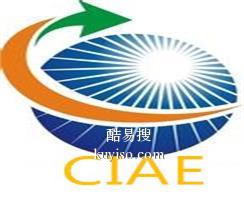 2024中国重庆国际旅游产业及景区装备博览会