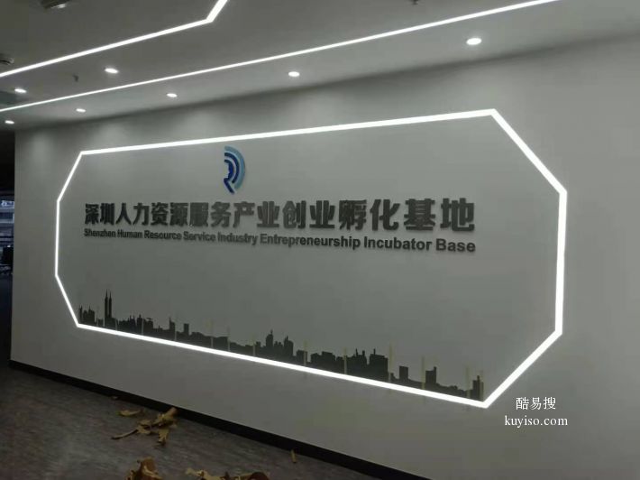 深圳龙岗 广告牌发光字 背景墙 户外广告 标识标牌