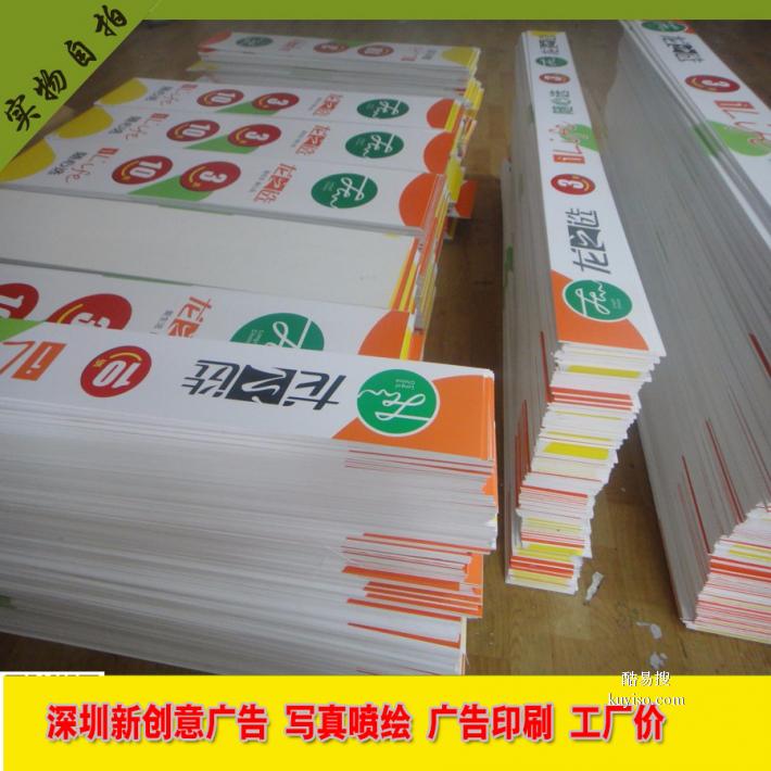 觀瀾清湖廣告噴繪寫真、橫幅錦旗彩色旗印刷生產(chǎn)廠家、送貨上門