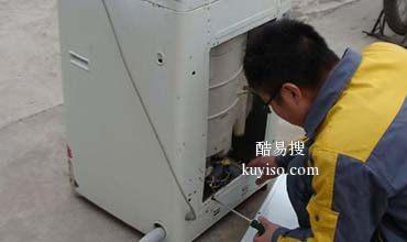 天津洗衣机维修服务