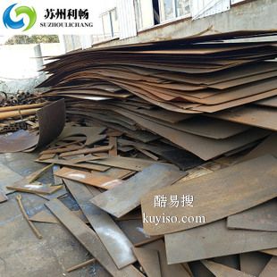 北京废铜回收 废铝回收 废铁回收