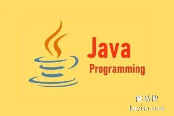 衡阳Java编程培训 JQuery web前端 php培训班