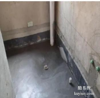 宁德蕉城外墙防水补漏维修 厨房防水补漏