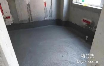 枣庄地下室防水补漏工程 薛城陶庄镇楼顶防水补漏维修