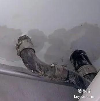 枣庄市中防水补漏公司电话 楼下漏水维修
