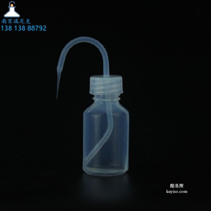 南京瑞尼克耐高温洗瓶,同位素实验PFA洗瓶规格齐全产品图