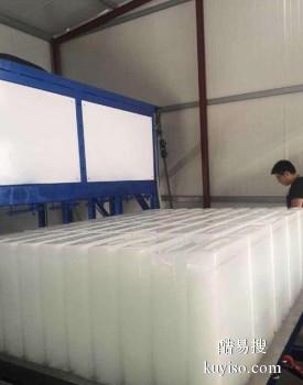 朝阳龙城工厂室内工业降温大冰批发送货 大冰块配送