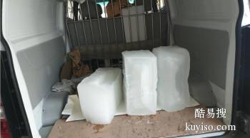 朝阳龙城工厂室内工业降温大冰批发送货 大冰块配送