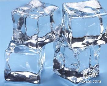 丹东振兴工业冰块出售 透明冰块出售