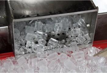 丹东凤城降温冰块配送 机器降温冰块配送 奶茶冰块配送