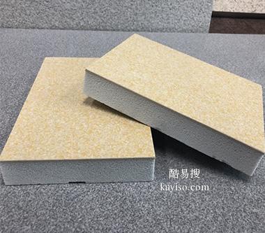 绍兴市防变形铝板岩棉板一体板生产厂家