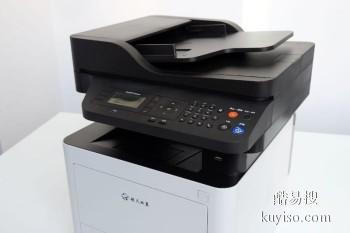 服务到位 价格实惠 衢州打印机维修 专修打印机 复印机 一体机