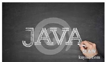 郴州软件开发培训班Java编程HTML5