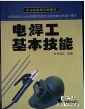 机电技术教育工程师职称申报条件2024年报名咨询电话