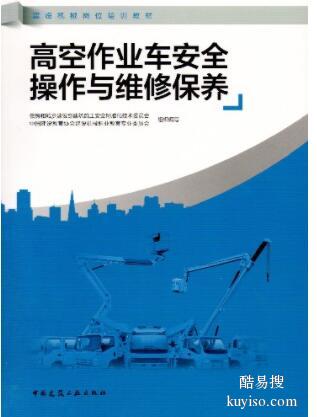 土木工程师2024年职称申报条件