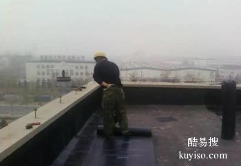 淮北专做地下室防水补漏工程施工 修房顶漏水