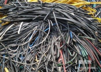 北川县工程电缆回收24小时免费上门收购现金交易