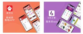 许昌手机app开发 开发微信小程序