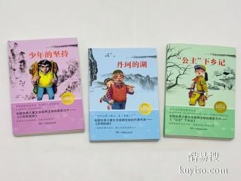 湘潭4-6岁畅销的儿童绘本