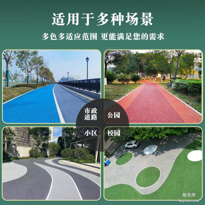 广东地区彩色冷铺沥青施工多少钱一平方？