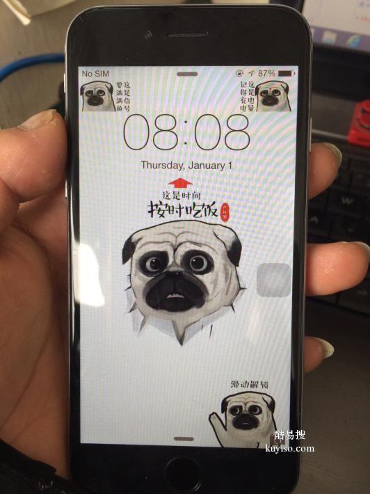 上海那里可以维修iphone手机碎屏 电池更换维修