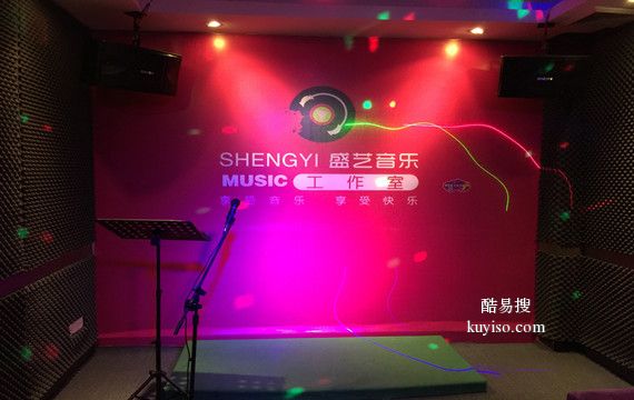 东莞高埗学唱歌东城声乐培训东莞音乐培训声乐教学唱歌技巧