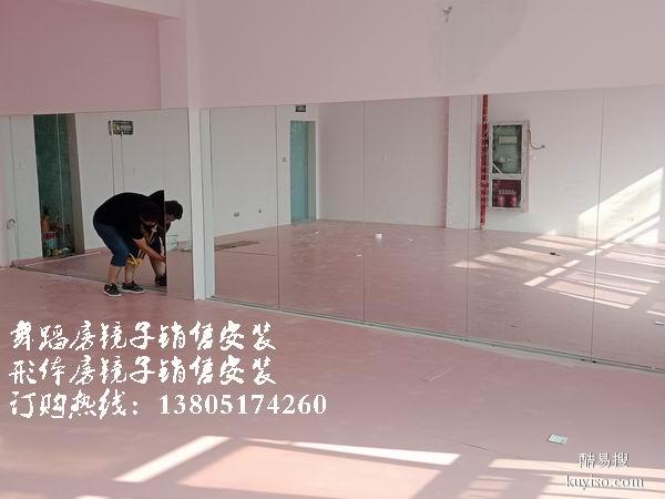 南京舞蹈房镜子